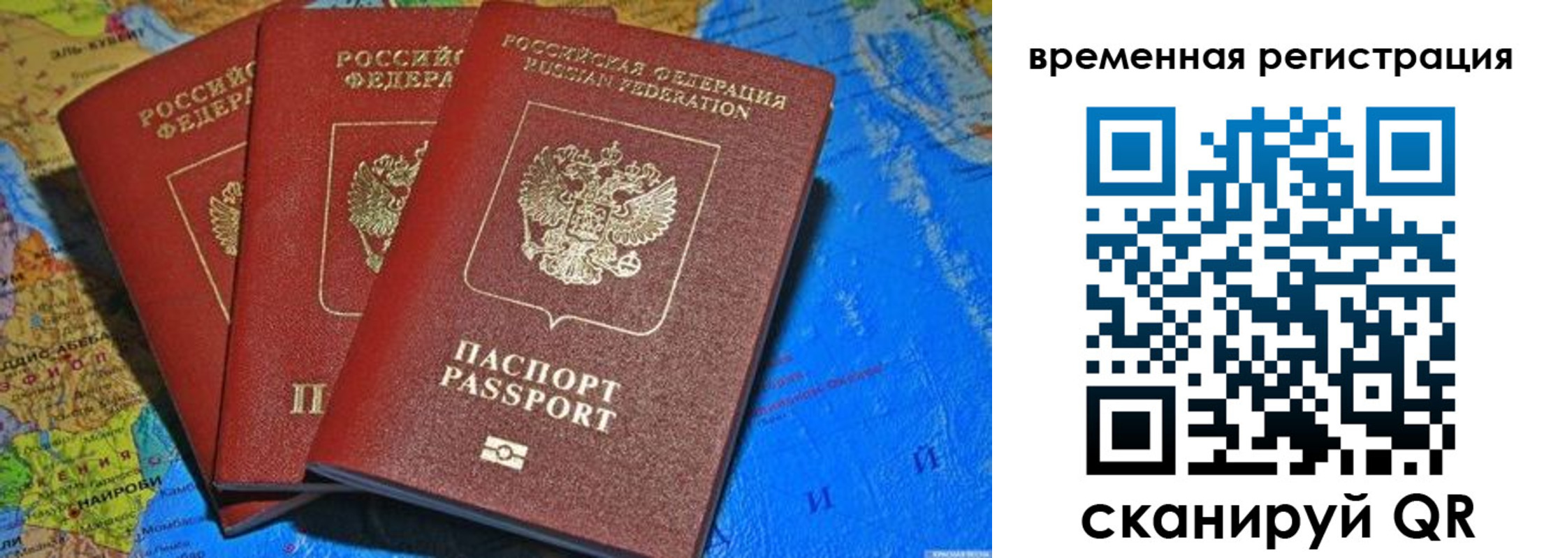 пропишу в квартире в Оренбурге