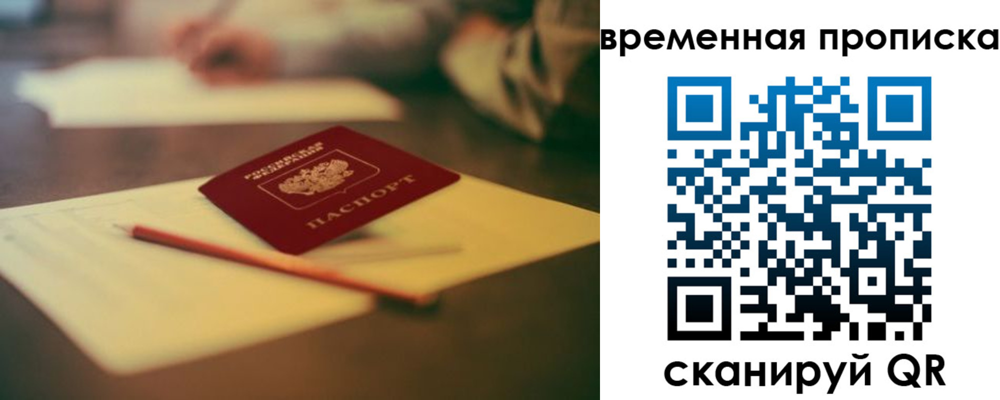 форма 3 в Оренбурге