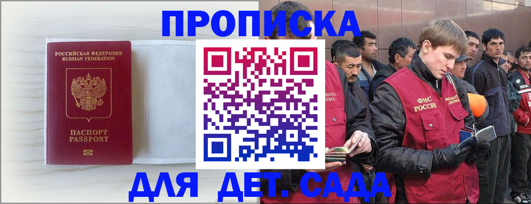 найти адрес прописки в Оренбурге