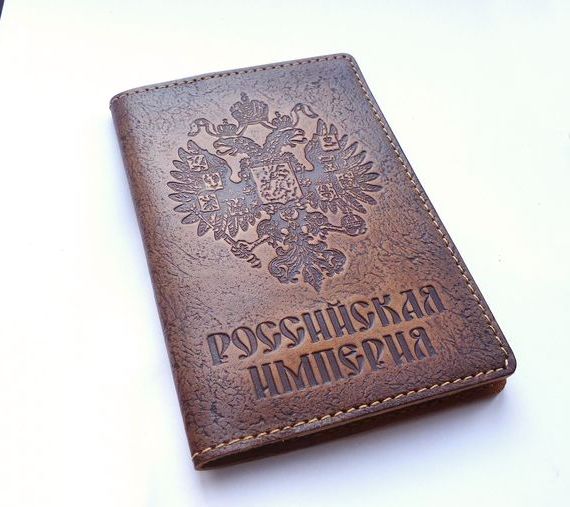 прописка в Оренбурге